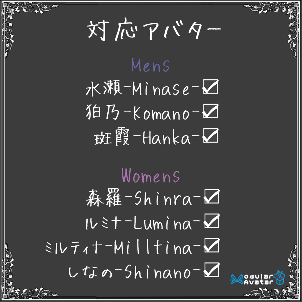 ネイル&リング -Talonveil- 7アバター対応