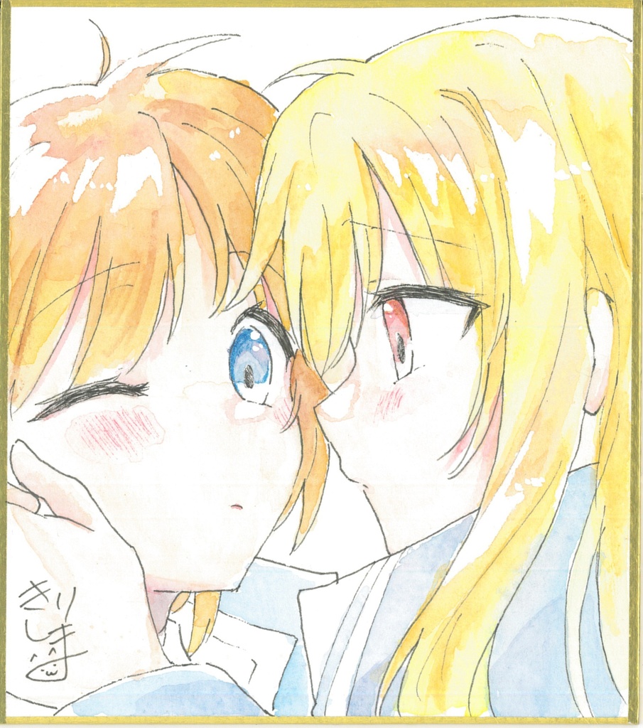 【宛名入り】なのフェイ直筆色紙　憂