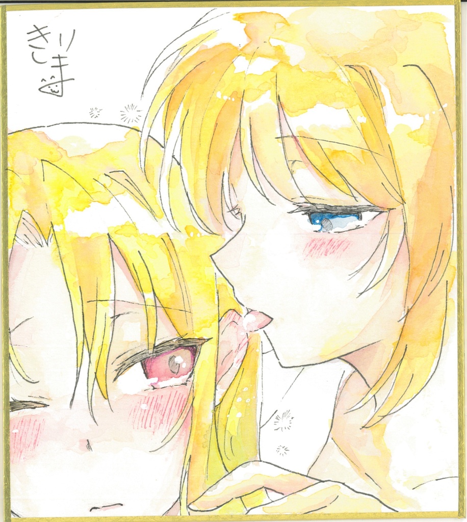 【宛名入り】なのフェイ直筆色紙　熱