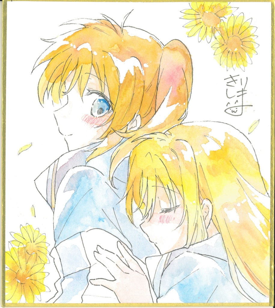 【宛名入り】なのフェイ直筆色紙　陽