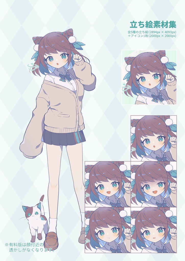【期間限定価格！】立ち絵素材14_女の子_TRPG・ゲーム・アイコン用