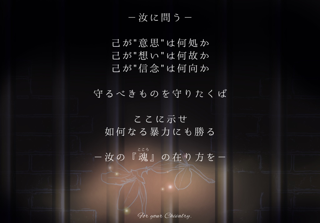 CoCタイマン】unlock (SPLL:E110583) - 薬用図書館θ処方 - BOOTH