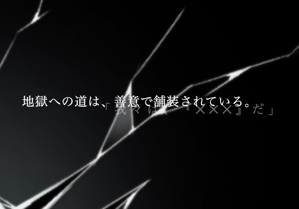 【CoC 2PLシナリオ】アポート・オブリージュ (SPLL:E197853)
