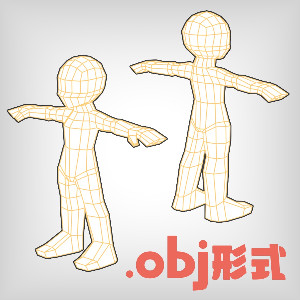 ローポリ素体△876【.obj】【.blend】