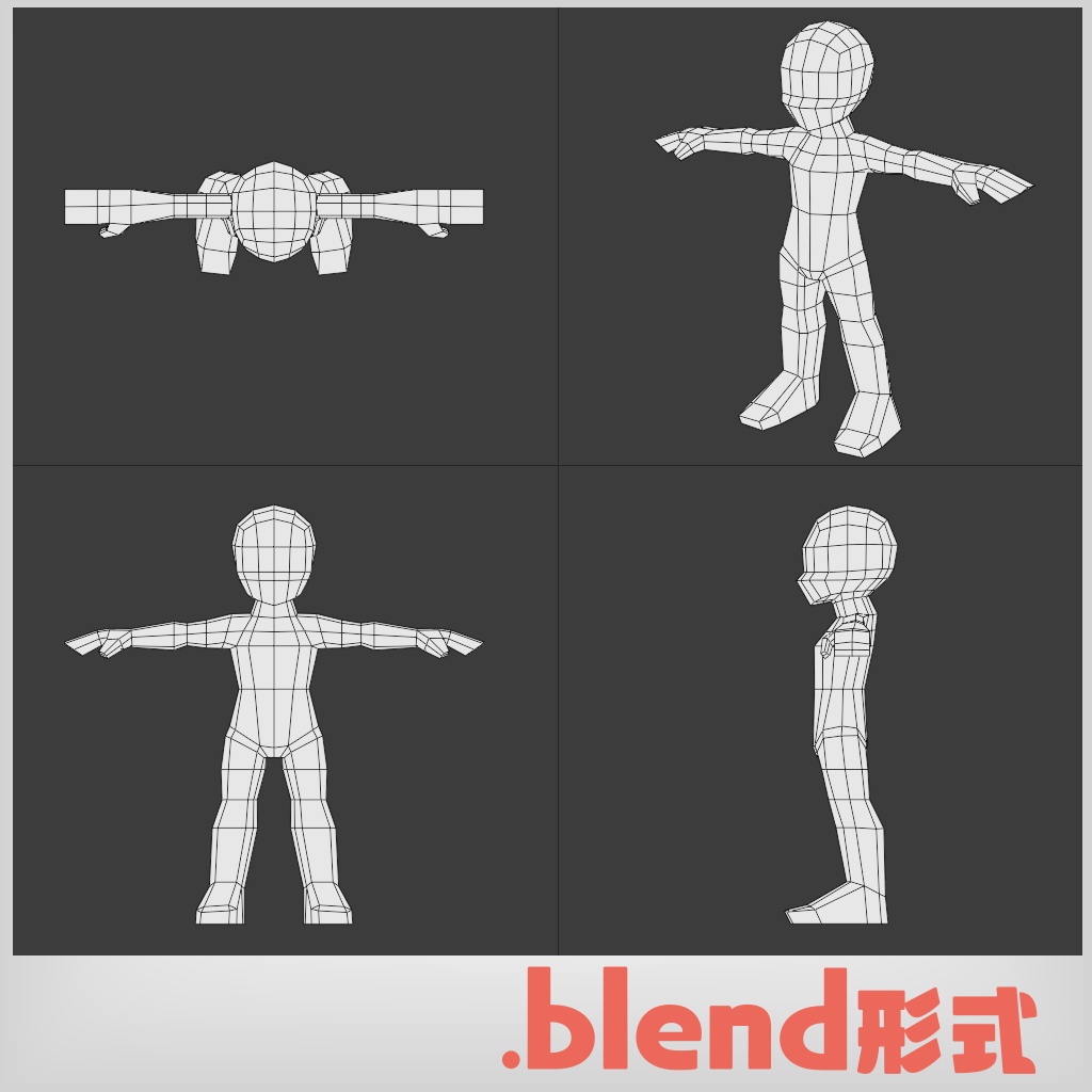 ローポリ素体△876【.obj】【.blend】