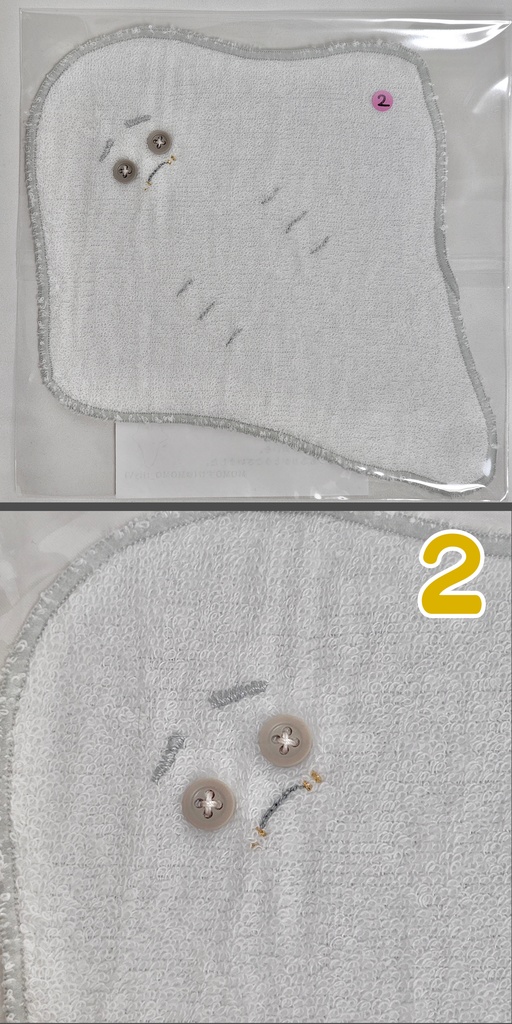 イソヌイエイハンドタオル