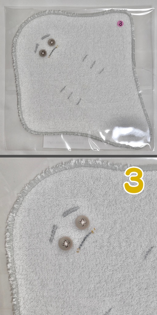 イソヌイエイハンドタオル