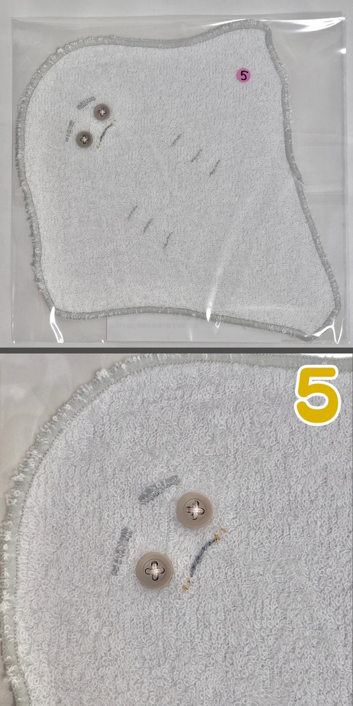 イソヌイエイハンドタオル