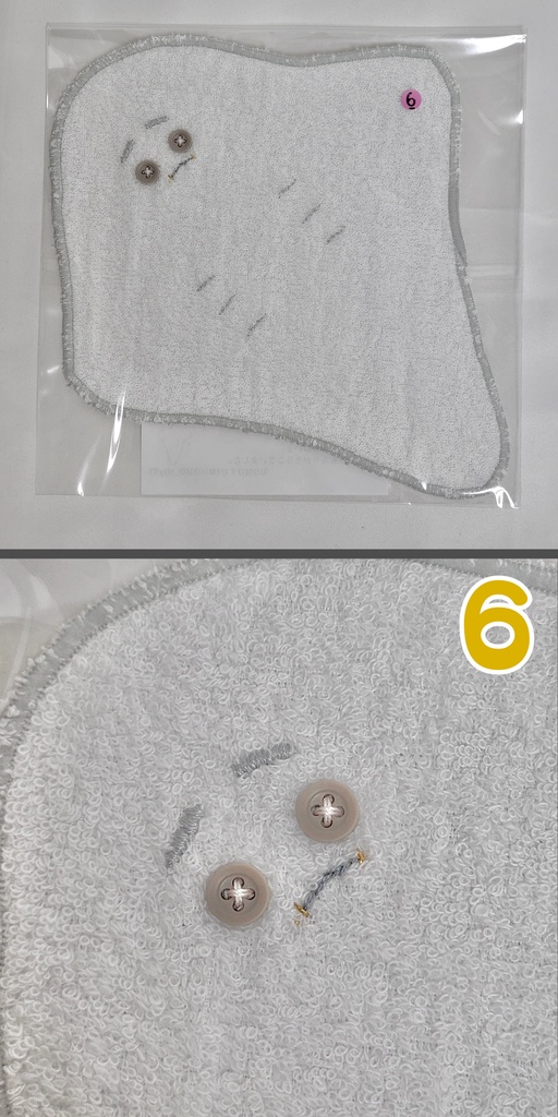 イソヌイエイハンドタオル