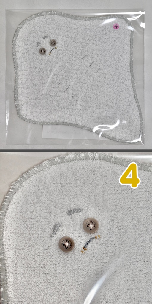 イソヌイエイハンドタオル