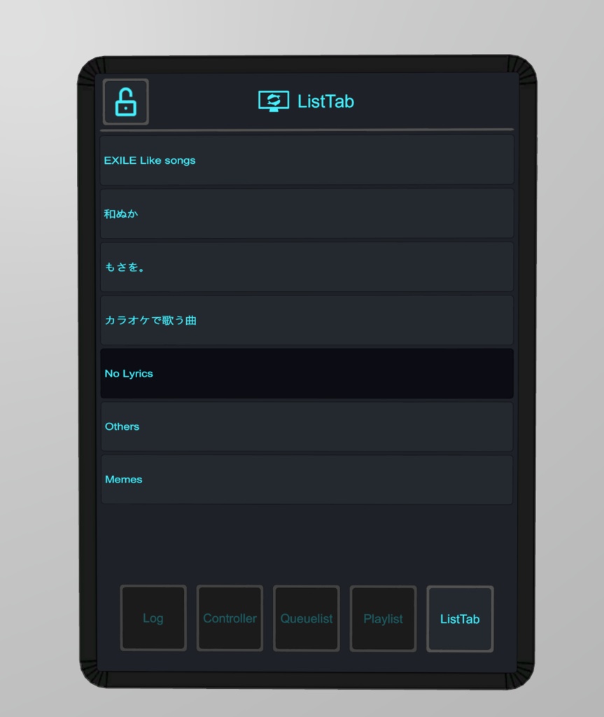 【無料】iwaSync用コントローラータブレット【VRChatワールドギミック】