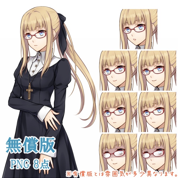 シスター風衣装の少女 立ち絵素材