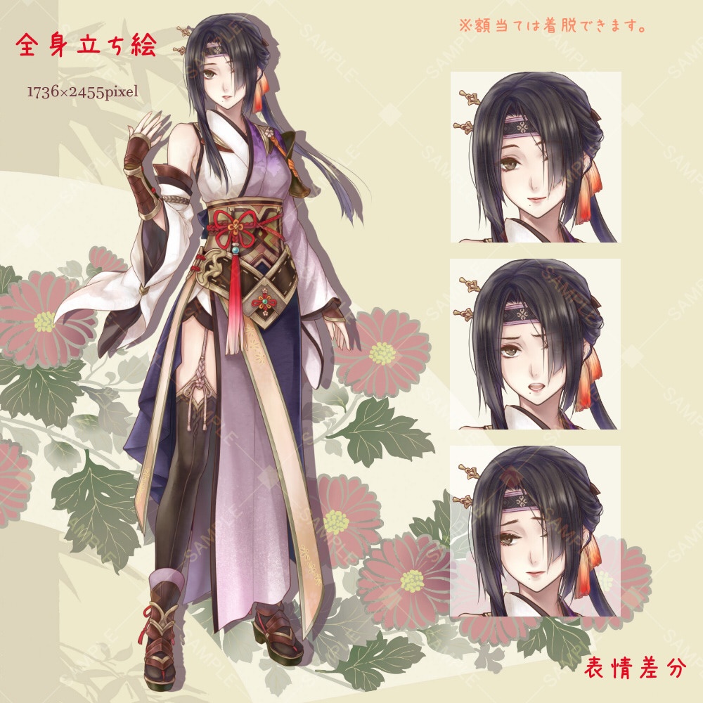 和風女性1 立ち絵素材