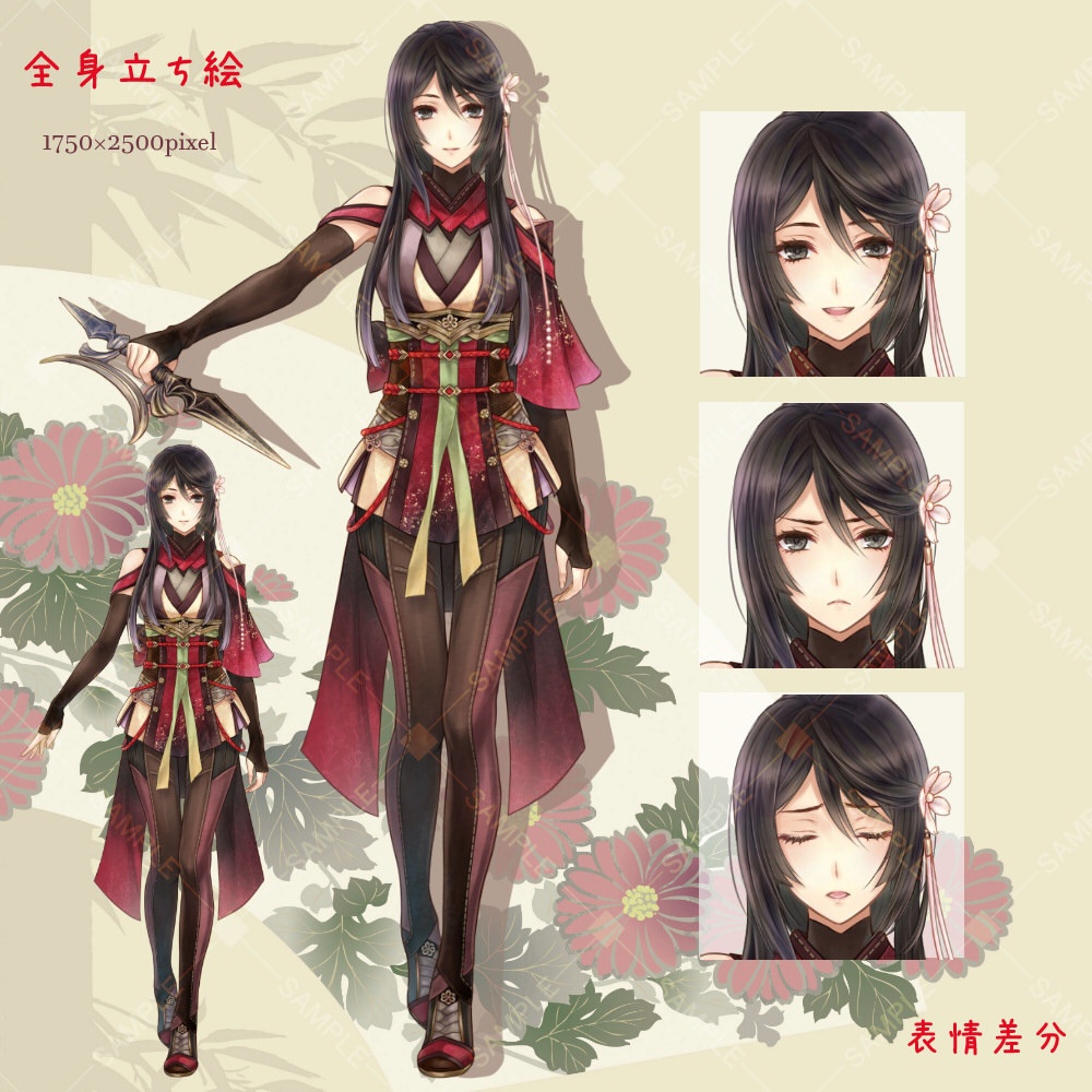 和風女性2 立ち絵素材