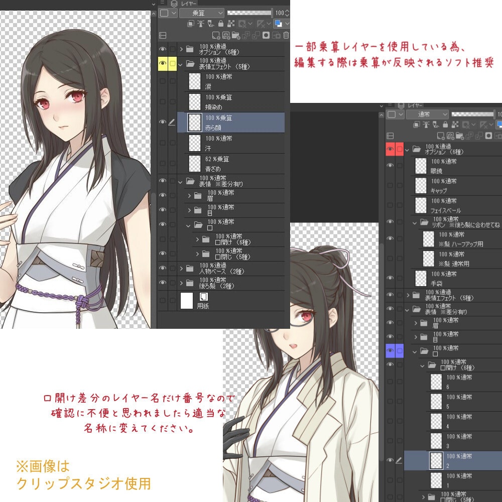 BOOTH版 和風看護師