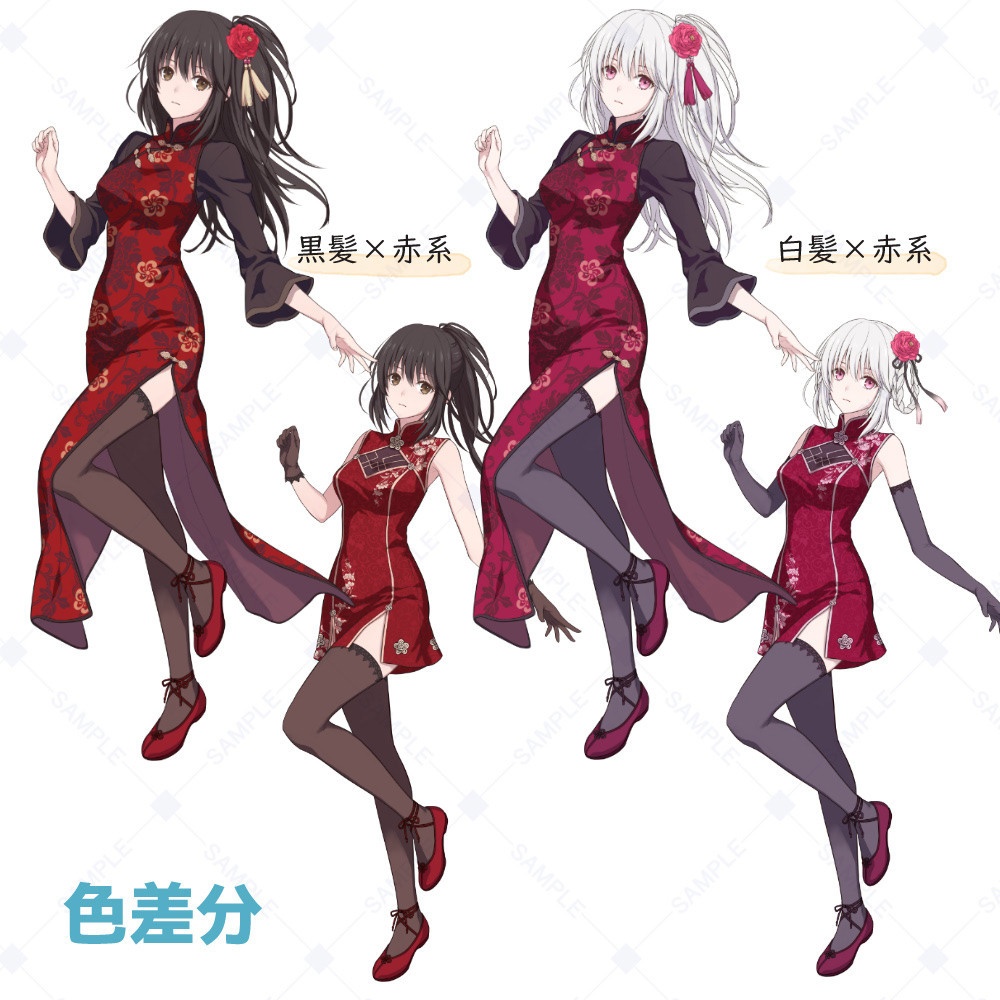 中華娘 立ち絵素材