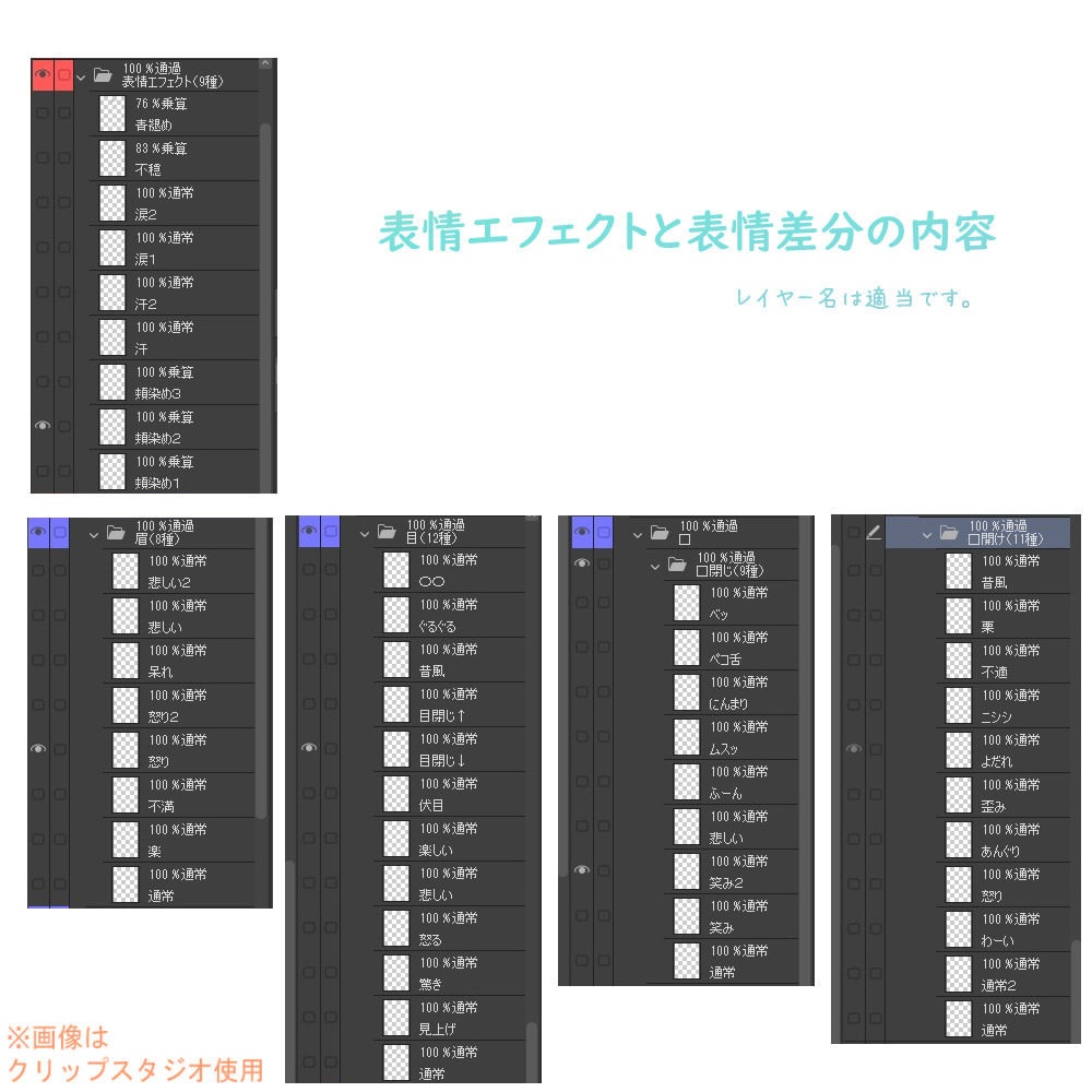中華娘 立ち絵素材
