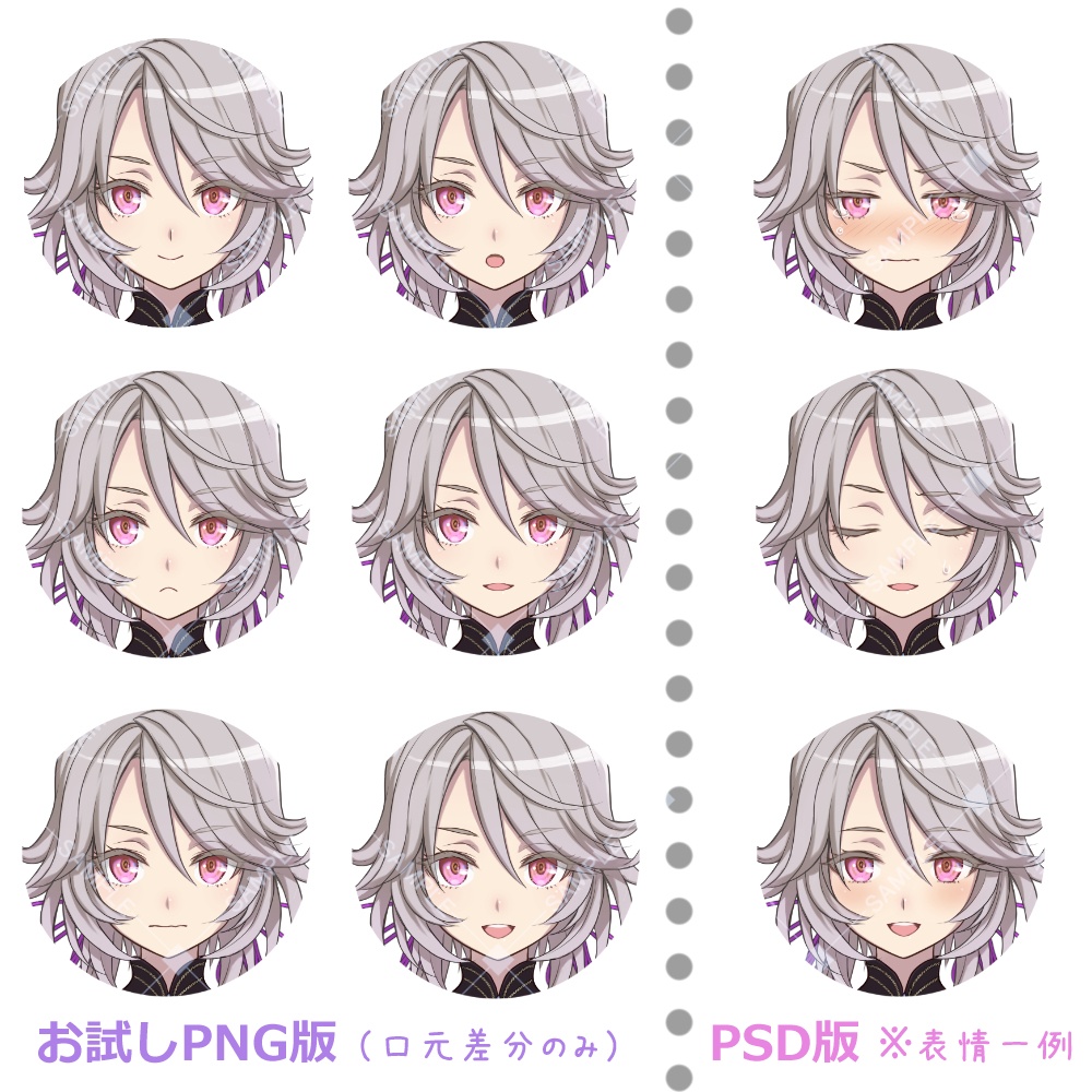 和風少女 立ち絵素材