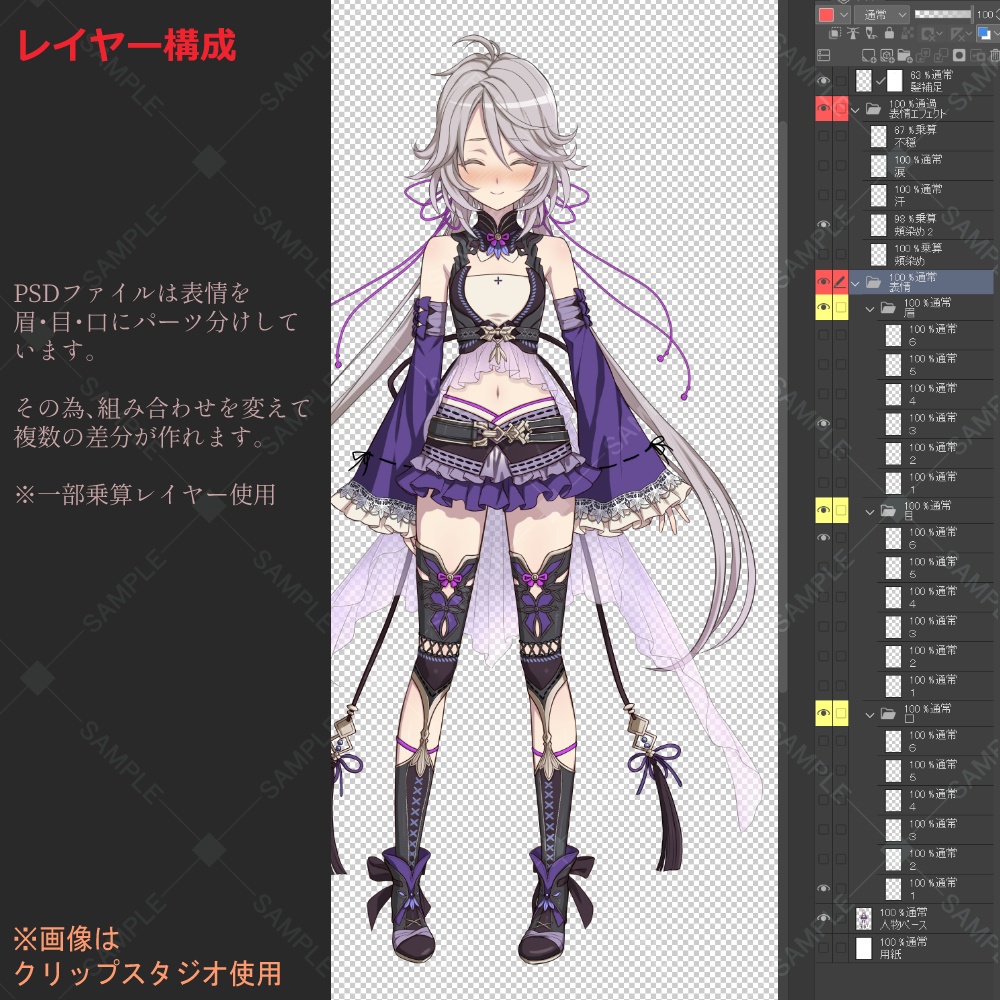 和風少女 立ち絵素材