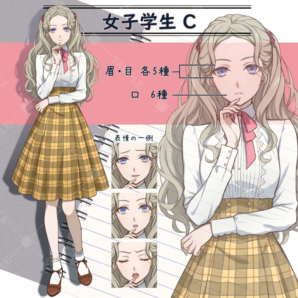 女子学生 立ち絵素材