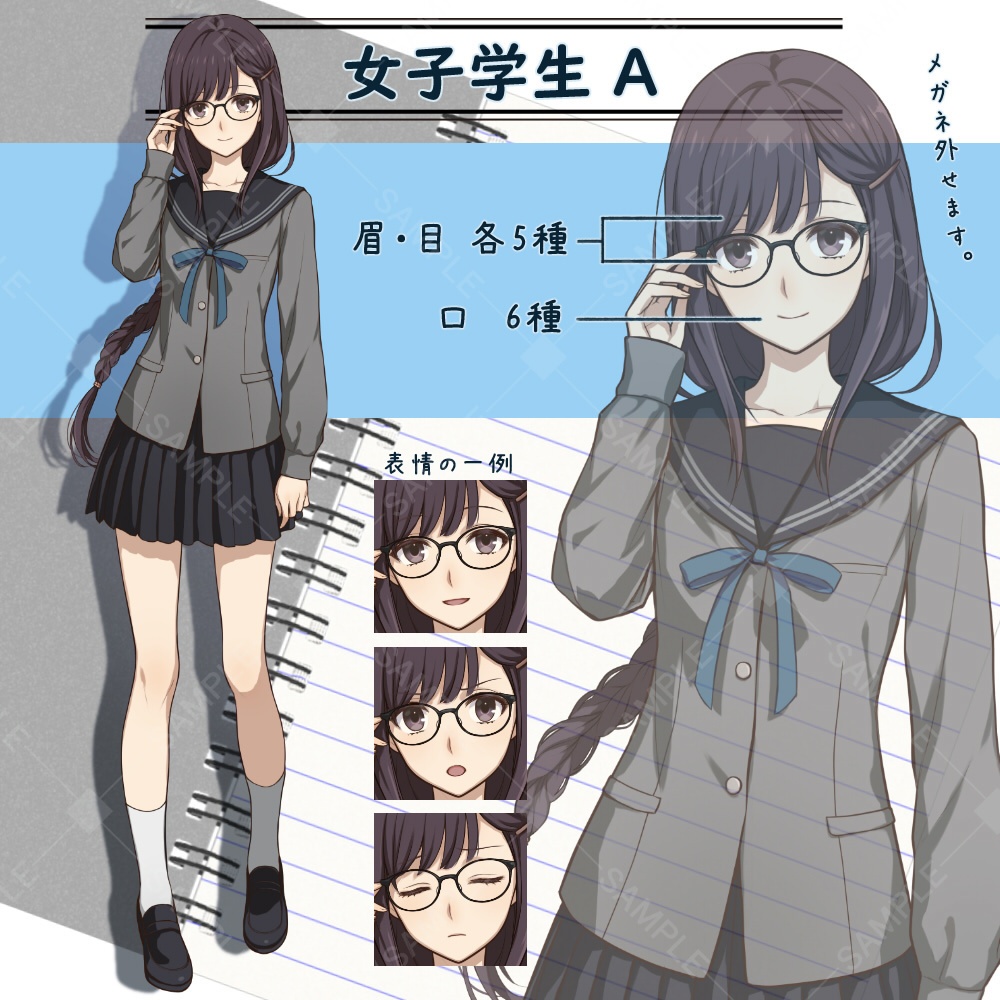 女子学生 立ち絵素材