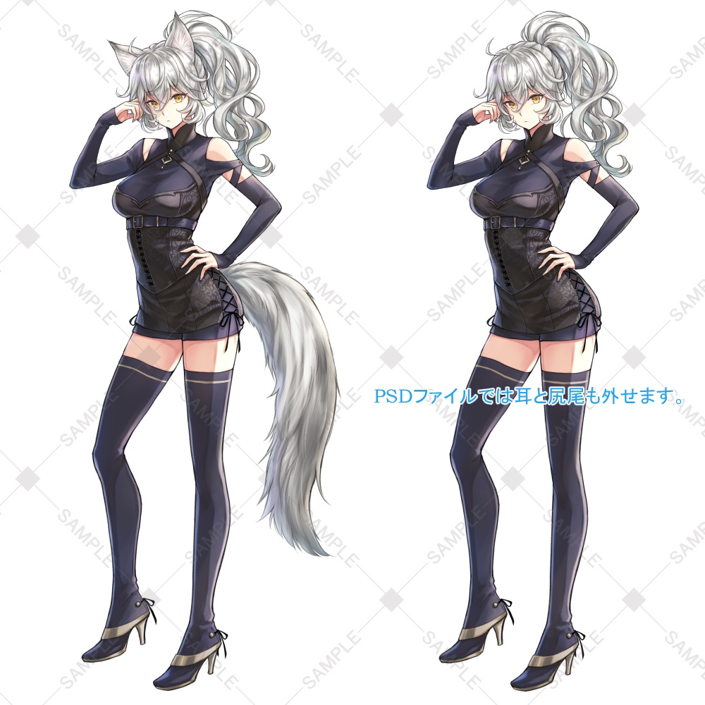 獣娘 立ち絵素材