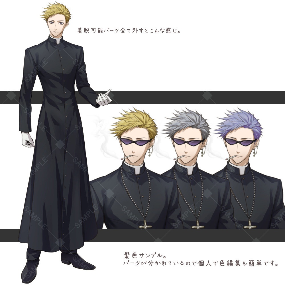 不良神父 立ち絵素材