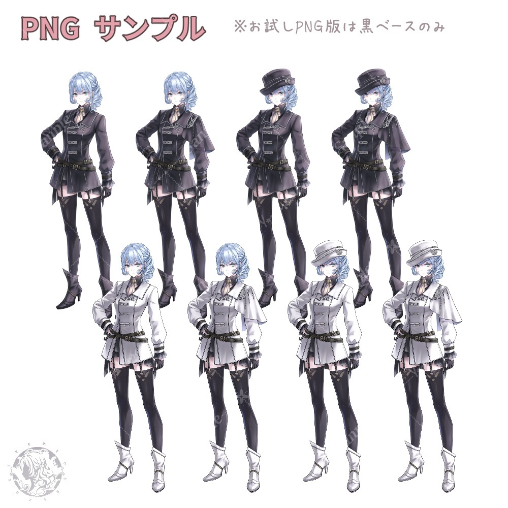 軍服風女性