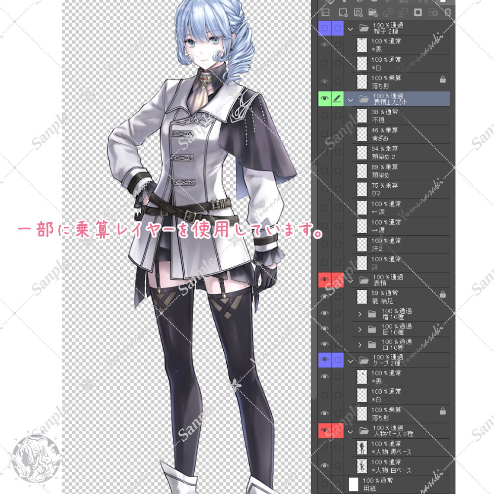 軍服風女性