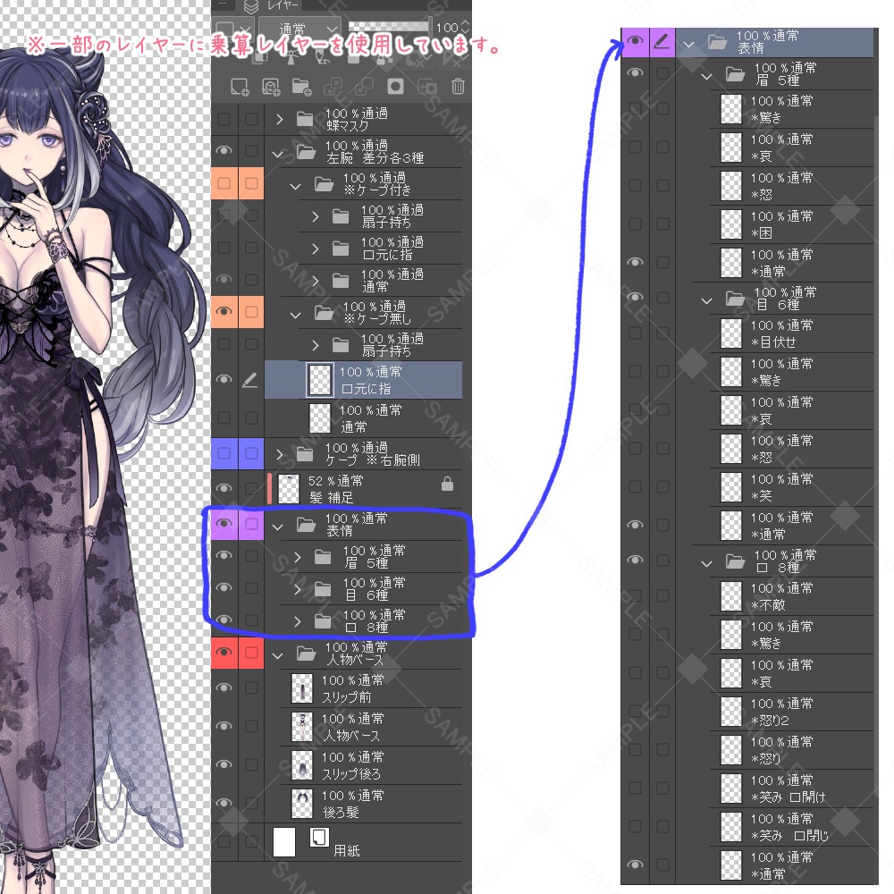 夜の蝶 セクシー系お姉さん