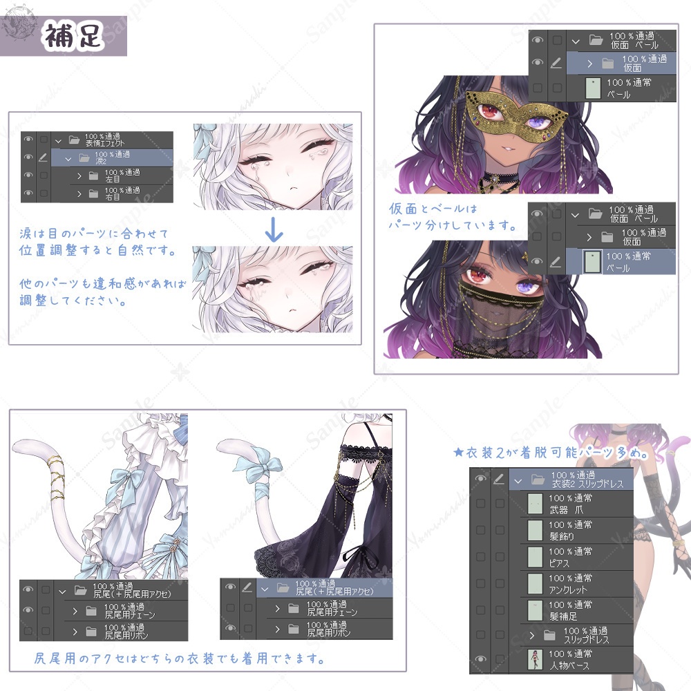 猫耳少女 立ち絵素材