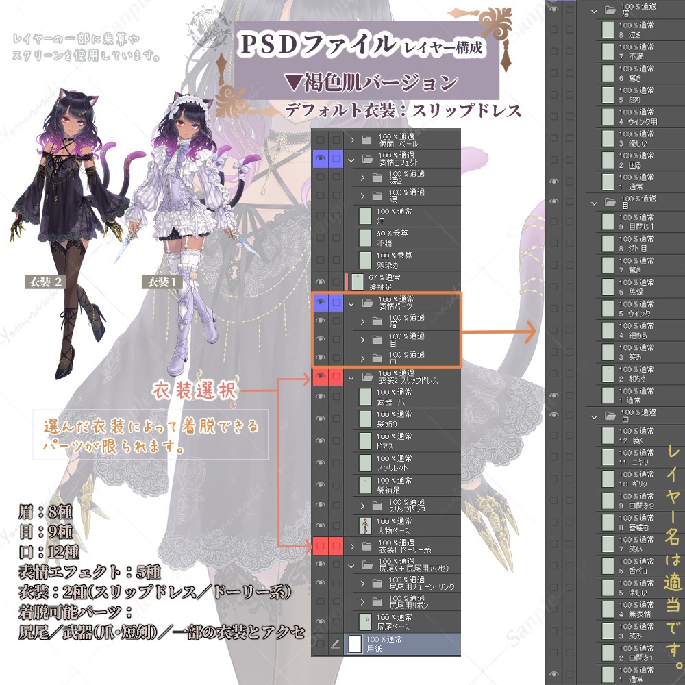 猫耳少女 立ち絵素材