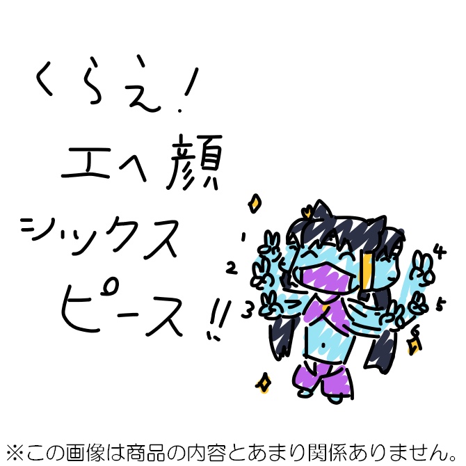 【オリジナル3Dモデル】ラート(Raat)