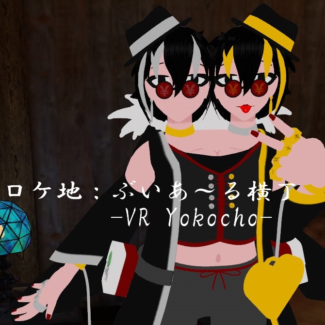 【オリジナル3Dモデル】金烏&銀烏(ジンウー&インウー,Jinwu&Yinwu)