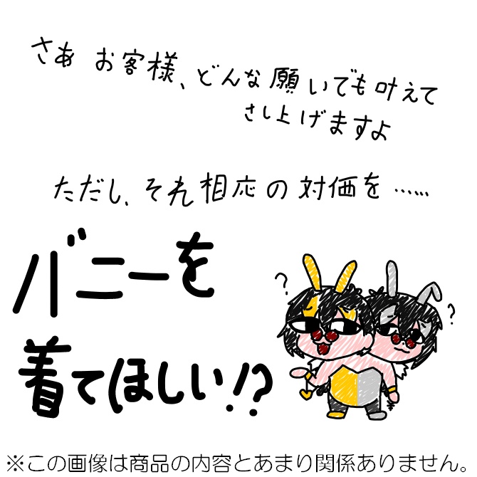 【オリジナル3Dモデル】金烏&銀烏(ジンウー&インウー,Jinwu&Yinwu)