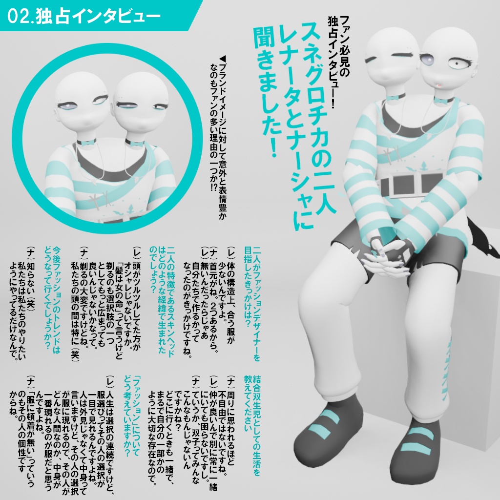【オリジナル3Dモデル】スネグロチカ(Snegurochka)
