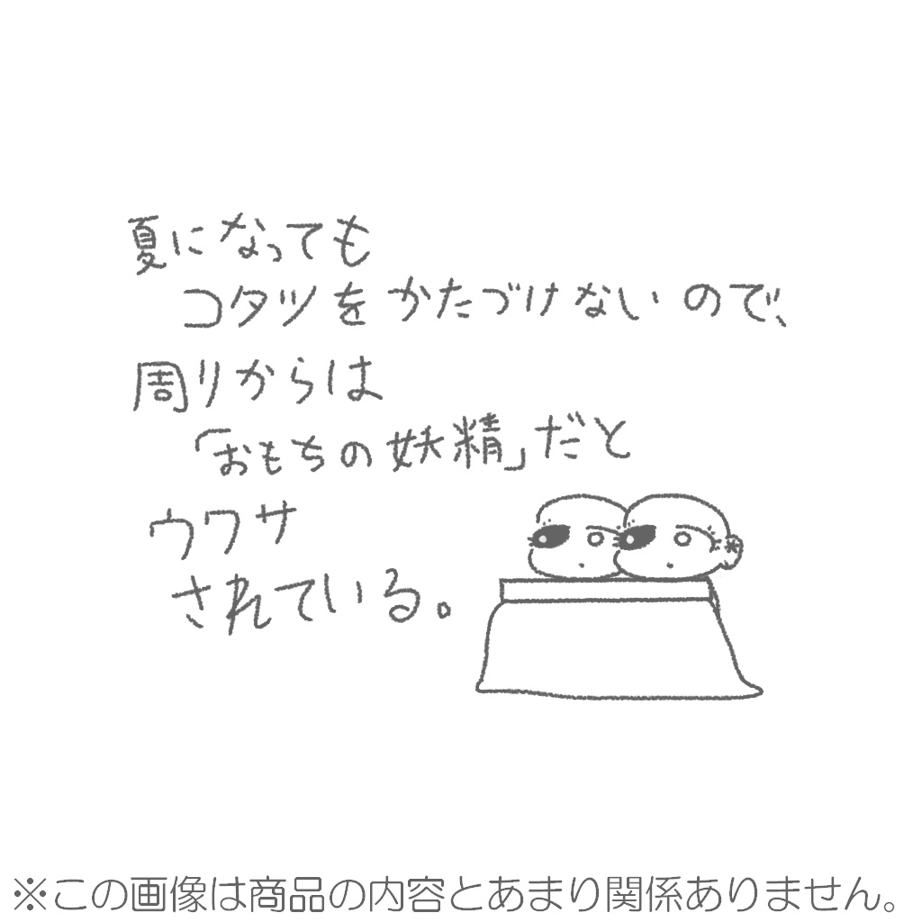 【オリジナル3Dモデル】スネグロチカ(Snegurochka)