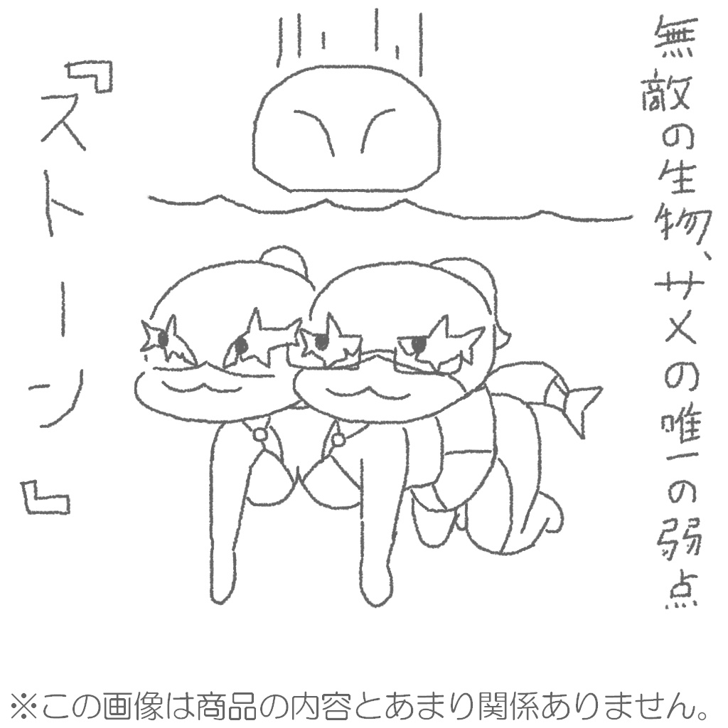 【オリジナル3Dモデル】ダブルシャーク(Double_Shark)