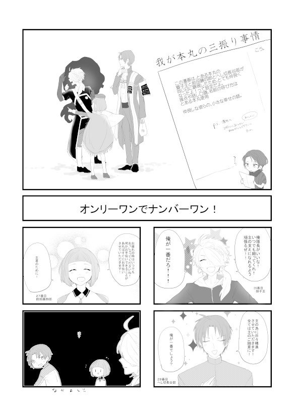 獅子葉のクローバー