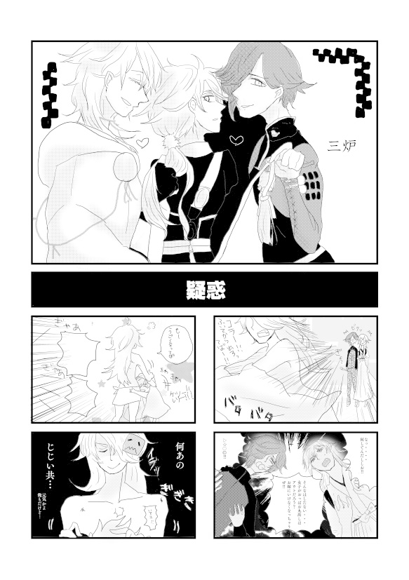 獅子葉のクローバー