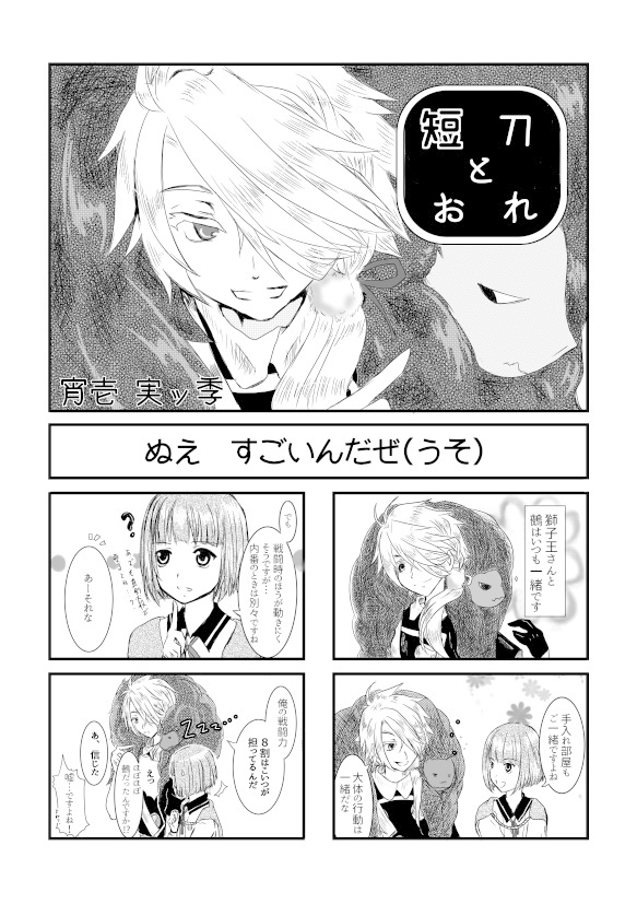 獅子葉のクローバー