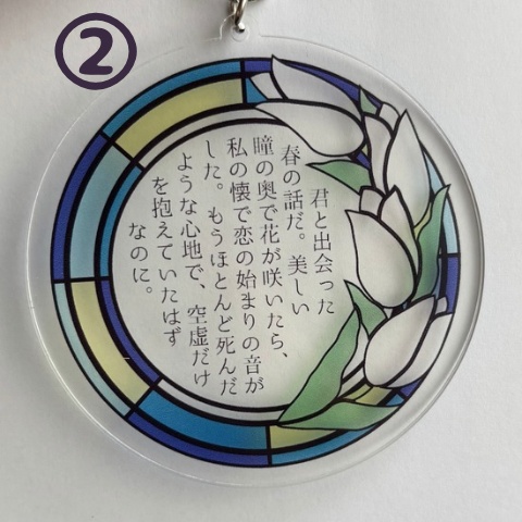 Flower Wreath -チューリップ- アクリルキーホルダー