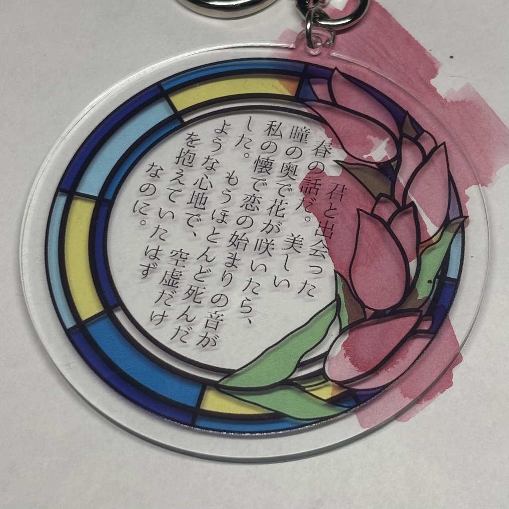 Flower Wreath -チューリップ- アクリルキーホルダー