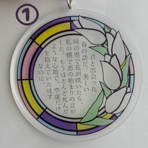 Flower Wreath -チューリップ- アクリルキーホルダー