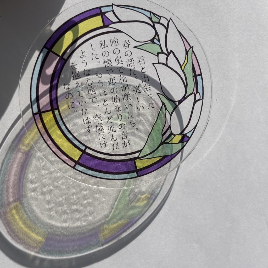 Flower Wreath -チューリップ- アクリルキーホルダー