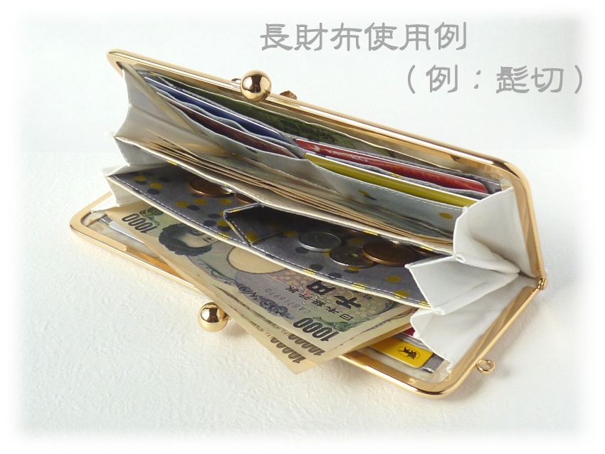 燭台切光忠イメージ長財布