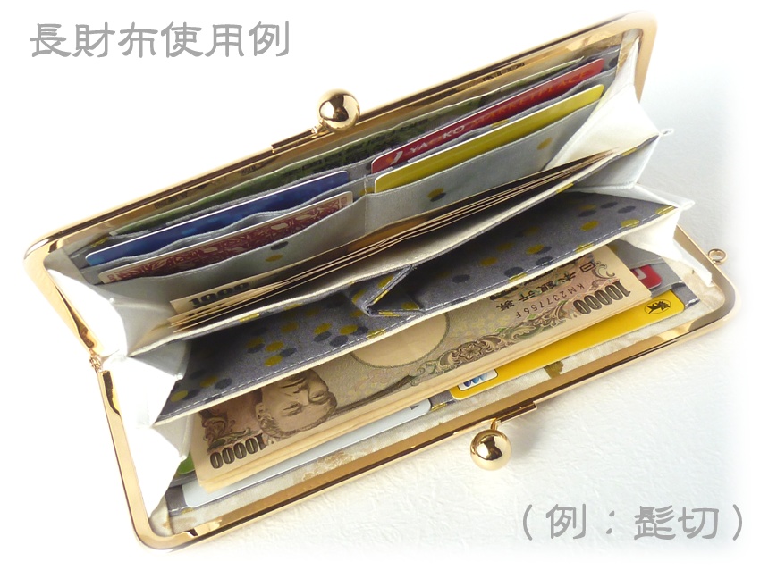 燭台切光忠イメージ長財布