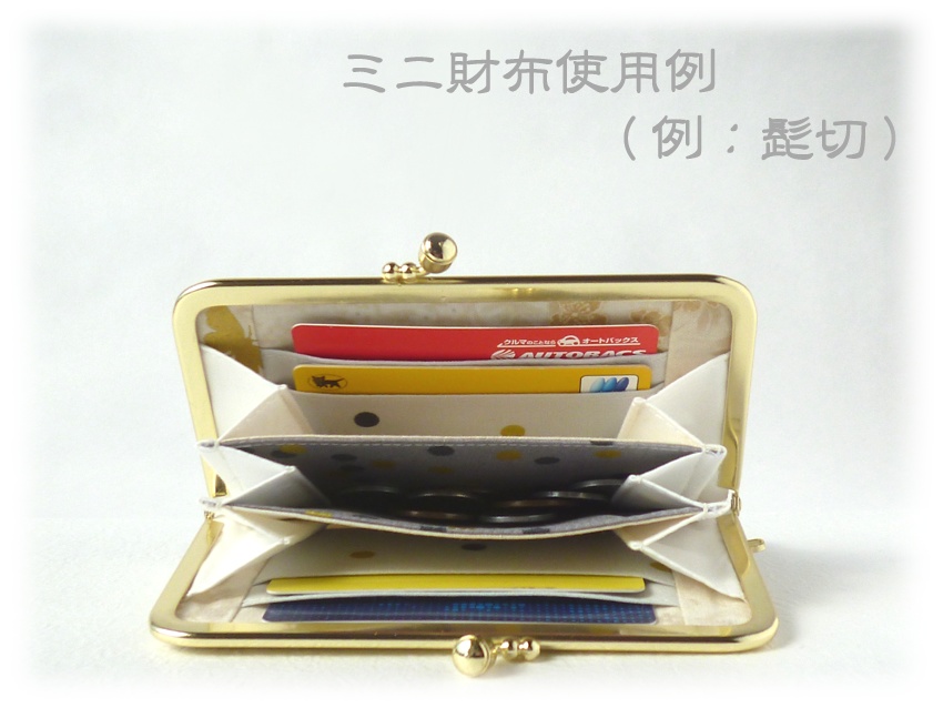 小夜左文字イメージミニ財布