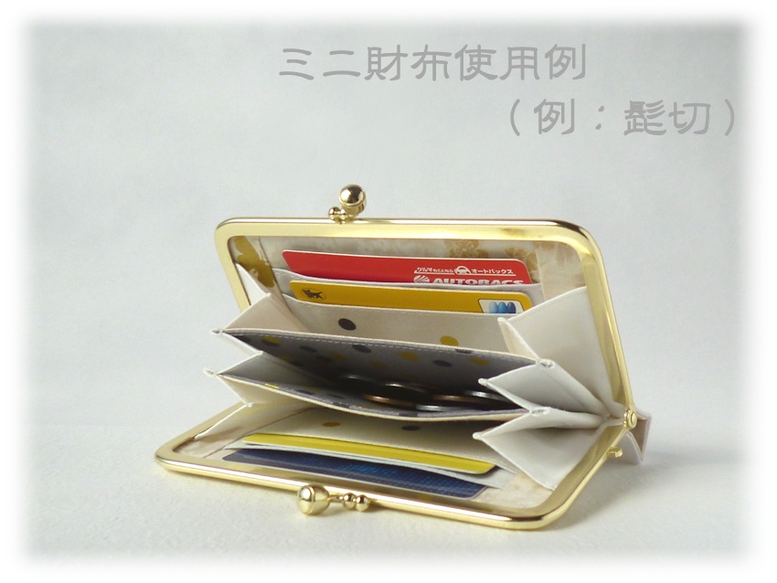 小夜左文字イメージミニ財布