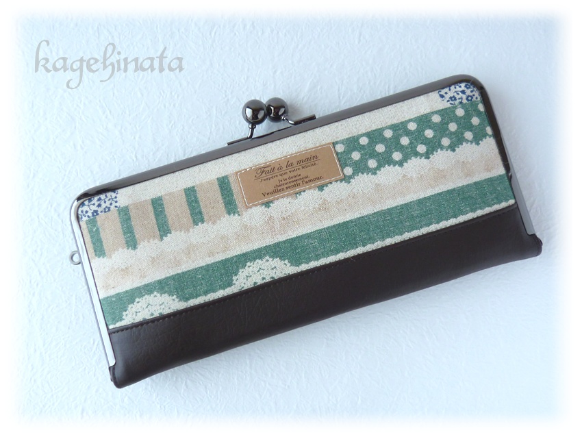 がま口長財布(パッチワークボーダー緑+合皮)